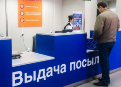 «Осмартфонили» почтальонов Краснодарского края