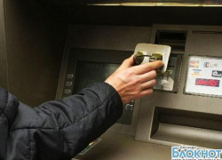 Молодой кубанец собирался обокрасть клиентов банка