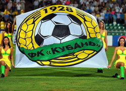 Штаб Кучука в полном составе покинул ФК «Кубань» 