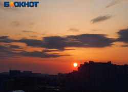 Геомагнитный шторм в 6 баллов нанесёт удар по самочувствию краснодарцев