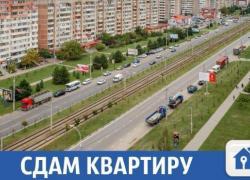 Хорошая квартира по привлекательной цене сдается на Юбилейном