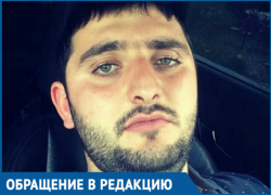 «Изнасилования не было!» - родственники одного из убитых в станице Ладожской на Кубани 