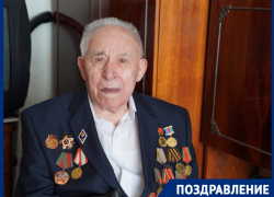 Фронтовику из Краснодарского края исполнился 101 год 
