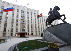 Администрация Краснодарского края стала «отличником», правда не вся и не всегда
