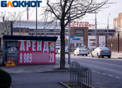 В Краснодаре избавятся от незаконных информационных конструкций