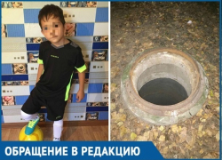 Трагедия в Сочи не стала примером: на Кубани мальчик упал в канализационный люк