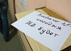 В отношении директора предприятия в Мостовском районе за невыплату заработной платы возбуждено уголовное дело