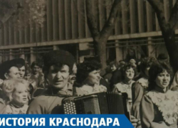 Как краснодарцы отметили первый День города