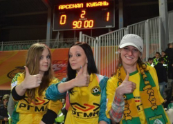  Девушки смогут попасть на матч «Кубани» бесплатно 