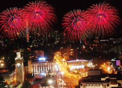 В Сочи 19 ноября состоится День города