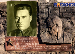 Пётр Гаврилов: он защищал Брестскую крепость от фашистов грудью, а ему свои фактически выстрелили в спину