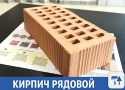 Лучший кирпич за свои деньги в Краснодаре