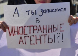 Америка сворачивает «Экологическую вахту по Северному Кавказу»