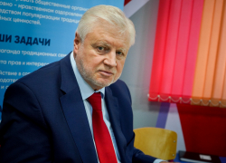 Сергей Миронов предлагает за третьего ребенка полностью списывать долги по ипотеке