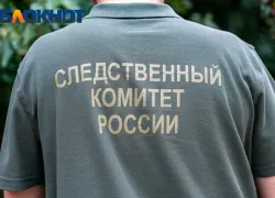 СК организовал проверку после массового отравления рабочих в Краснодарском крае