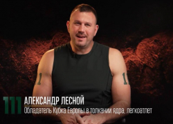 «Сань, ну ты киборг»: кубанский спортсмен блестяще прошел испытание на шоу «Титаны»