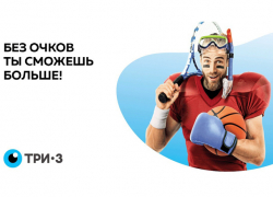 Краснодарская клиника предлагает верный способ избавления от линз и очков