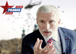 "Огненное кольцо вокруг России": лидер партии "Родина" Алексей Журавлев об угрозе на границах страны