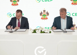 Краснодарский край делает упор на цифровую трансформацию и инновации
