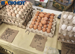 В Краснодарском крае за неделю на 9% подорожали куриные яйца