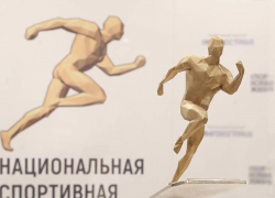 Кубань оказалась на вершине спортивного Олимпа России