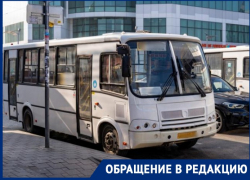 Краснодарские автобусы нагло игнорируют утвержденный маршрут на ГМР