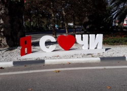 Сочи оказался в ТОП-3 рейтинга по труднодоступности ипотеки