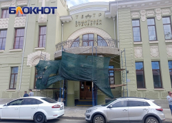 В Краснодаре ремонтируют отреставрированный за 490 млн рублей Театр Защитника Отечества