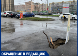 В Краснодаре опасную яму на дороге отгородили стройматериалами и палками