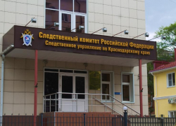 Труп с пакетом на голове нашли в фитнес-клубе в Краснодаре