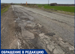 «Дорога смерти» в Краснодарском крае оставляет машины без колес 