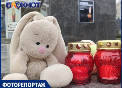 Краснодарцы несут к мемориалу игрушки и цветы в память о погибших в теракте