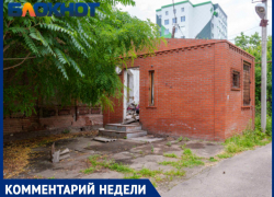 "Сам муниципалитет – не починит": властям Краснодара посоветовали "выбивать" деньги на реконструкцию дома купца Котлярова