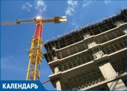  В России отмечают День строителя 