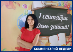«Этот учебный год – время, когда мы пожинаем плоды дистанционки», - краснодарский педагог Ломбина о том, почему согласна с отменой ЕГЭ по математике 