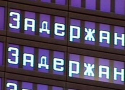 В аэропорту Сочи задержали вылет самолета в Екатеринбург 