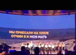 Высмеивающая Геленджик песня детского хора стала хитом в сети