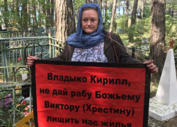 В Радоницу на кладбище жители молились, чтобы не снес жилье глава Геленджика Хрестин
