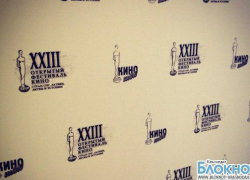 В Анапе открывается  XXIII фестиваль «КиноШок»
