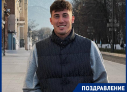 Голкипер ФК «Краснодар» Станислав Агкацев отмечает день рождения  