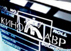 В Сочи завершился 25-й Открытый российский кинофестиваль «Кинотавр» 