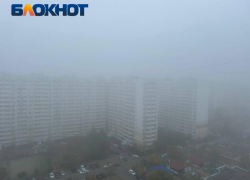 В Краснодаре ожидается туман и до 18 градусов тепла