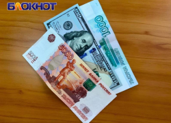 Самые высокооплачиваемые сферы труда назвали на Кубани