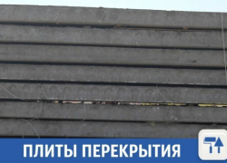 Плиты для строительства в Краснодаре