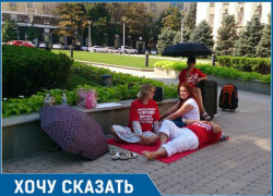  Дольщики «Рич Хаус» с чемоданами и сумками приехали жить к администрации Кубани 