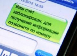В Краснодарском крае семья наркоманов промышляла мошенничеством 