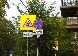 На улице Дмитриевская Дамба в Краснодаре запретят стоянку