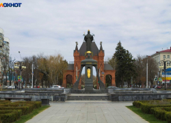 История Краснодара: тест к 227-ой годовщине со Дня образования города 