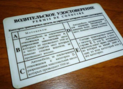 На Кубани должники могут лишиться водительских прав