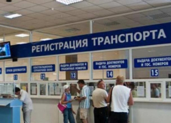 На один МРЭО в Краснодарском крае станет меньше